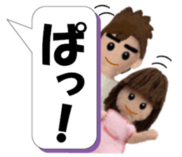 Let's talk much! ver.04 sticker #12319743