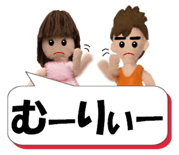 Let's talk much! ver.04 sticker #12319746