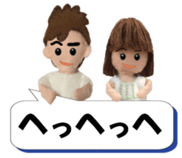 Let's talk much! ver.04 sticker #12319747