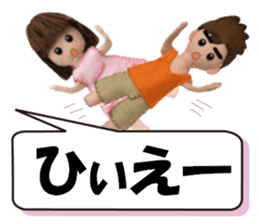 Let's talk much! ver.04 sticker #12319748