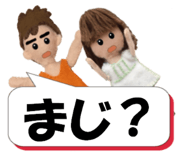 Let's talk much! ver.04 sticker #12319752