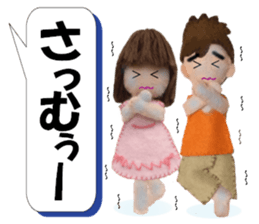 Let's talk much! ver.04 sticker #12319768