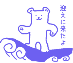 Mr.cool bear sticker #12319800