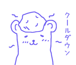 Mr.cool bear sticker #12319808