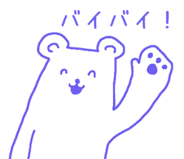 Mr.cool bear sticker #12319811