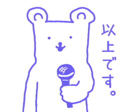 Mr.cool bear sticker #12319813