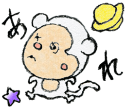 (j)Cute monkey, Sarumu sticker #12319936