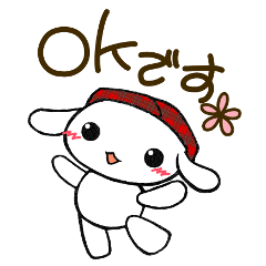 たれ耳うさぎ ゆっきーの Lineクリエイターズスタンプ Stamplist たれ耳うさぎ ゆっきーの Lineクリエイターズスタンプ Stamplist