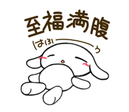 Lop ear rabbit "YUKKINO". sticker #12319989