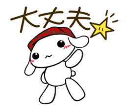 Lop ear rabbit "YUKKINO". sticker #12319992