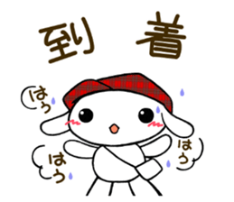 Lop ear rabbit "YUKKINO". sticker #12320000