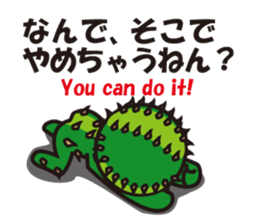 Mr. Cactus living in Kansai <ver.3> sticker #12320054