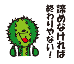 Mr. Cactus living in Kansai <ver.3> sticker #12320056