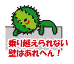 Mr. Cactus living in Kansai <ver.3> sticker #12320058