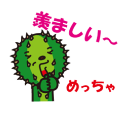 Mr. Cactus living in Kansai <ver.3> sticker #12320061