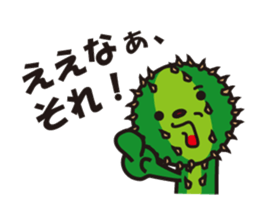 Mr. Cactus living in Kansai <ver.3> sticker #12320062