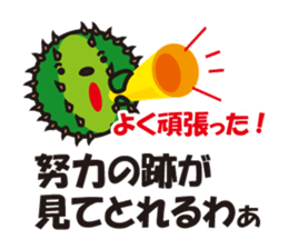 Mr. Cactus living in Kansai <ver.3> sticker #12320063