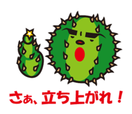 Mr. Cactus living in Kansai <ver.3> sticker #12320064