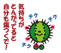 Mr. Cactus living in Kansai <ver.3> sticker #12320065