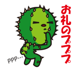 Mr. Cactus living in Kansai <ver.3> sticker #12320076