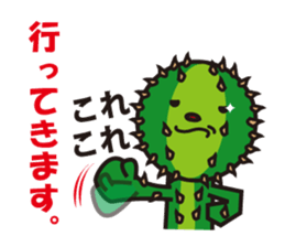 Mr. Cactus living in Kansai <ver.3> sticker #12320081