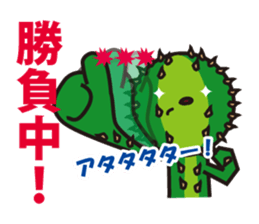 Mr. Cactus living in Kansai <ver.3> sticker #12320082