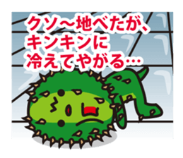 Mr. Cactus living in Kansai <ver.3> sticker #12320084
