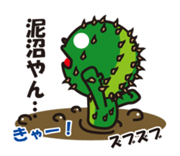 Mr. Cactus living in Kansai <ver.3> sticker #12320087