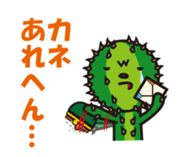 Mr. Cactus living in Kansai <ver.3> sticker #12320089