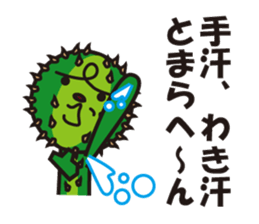 Mr. Cactus living in Kansai <ver.3> sticker #12320093
