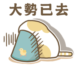 ameow sticker #12320135