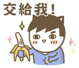 ameow sticker #12320137