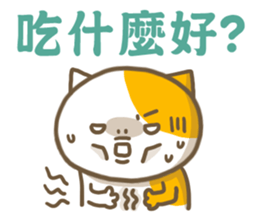 ameow sticker #12320138