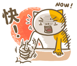 ameow sticker #12320144