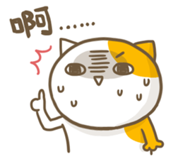 ameow sticker #12320147