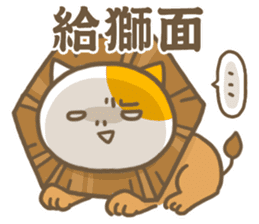 ameow sticker #12320151