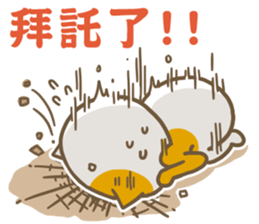 ameow sticker #12320152