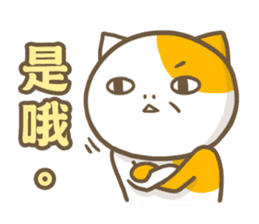 ameow sticker #12320153