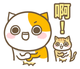 ameow sticker #12320155