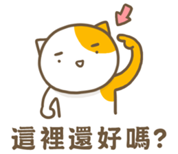 ameow sticker #12320156