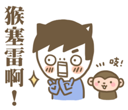 ameow sticker #12320158