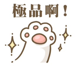 ameow sticker #12320162