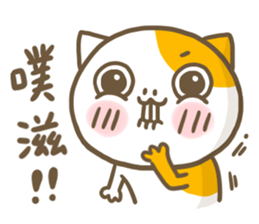 ameow sticker #12320163