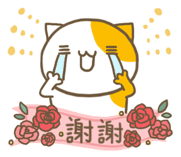 ameow sticker #12320167