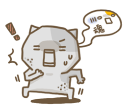 ameow sticker #12320169