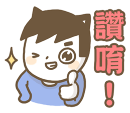 ameow sticker #12320170
