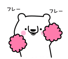 relaxed polar bear sticker #12320234