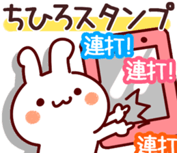 The Chihiro! sticker #12320337