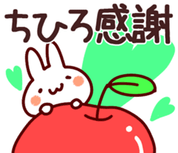 The Chihiro! sticker #12320346