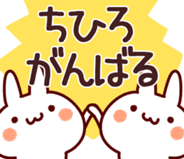 The Chihiro! sticker #12320349